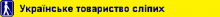 Логотип ЦП УТОС